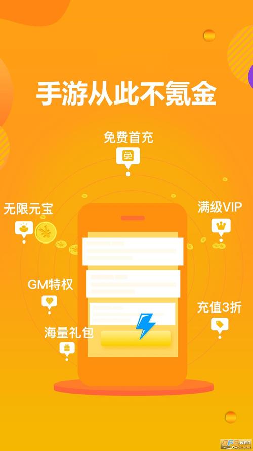 万能游戏破解无限充值器纯净版