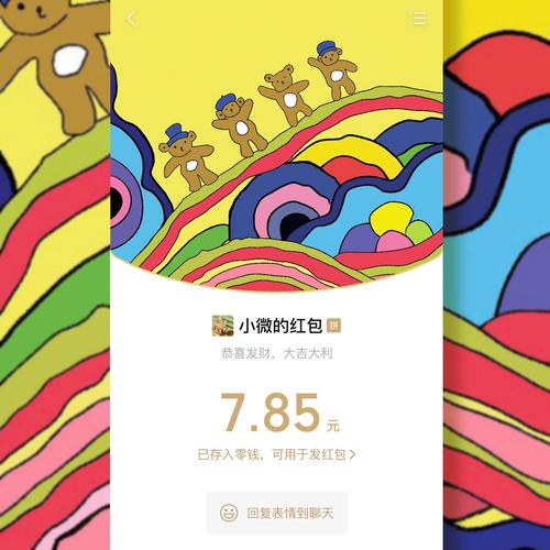 全皮肤美化包免费版赚红包版