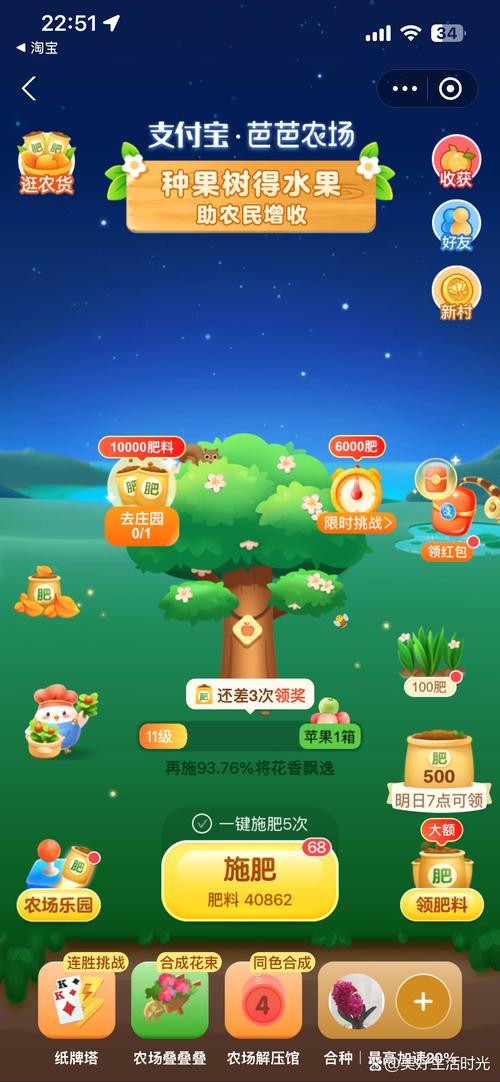 农场薅薅乐红包版