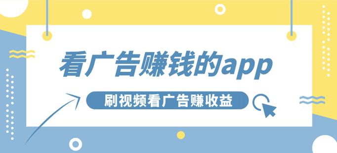 刷刷视频赚钱app去广告版