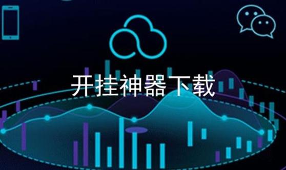 无后座开挂神器安装