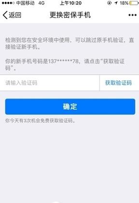 强制找回qq密码软件免费版彩色版图标