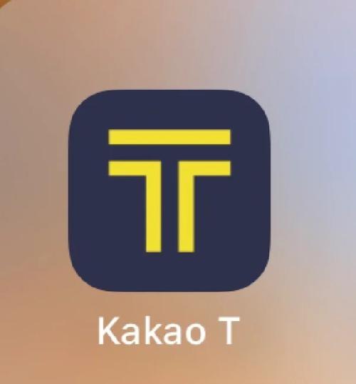 kakaopage中文版破解版