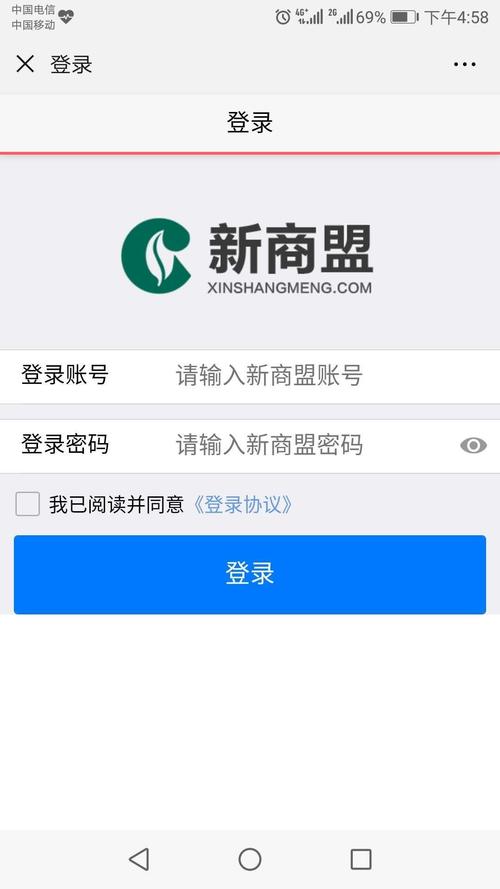 赏盟app官方版