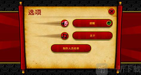 武士大战僵尸2内购