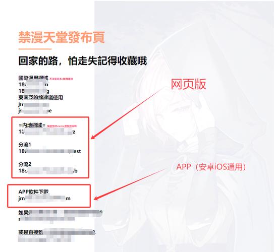 jmcomic安装包undefined版本看书版