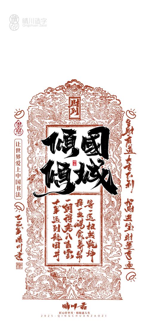 鲤鱼乡手机版阅读升级版