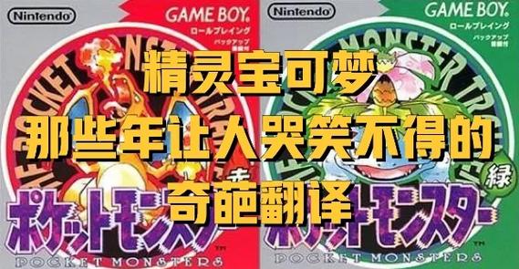 口袋妖怪内置作弊菜单无限阅币图标