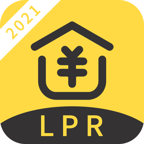 2025贷款计算器