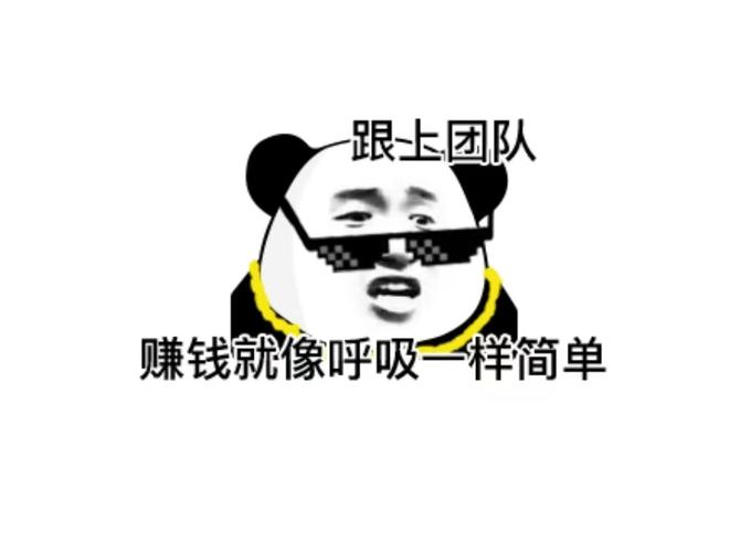 表情世界赚钱版截图