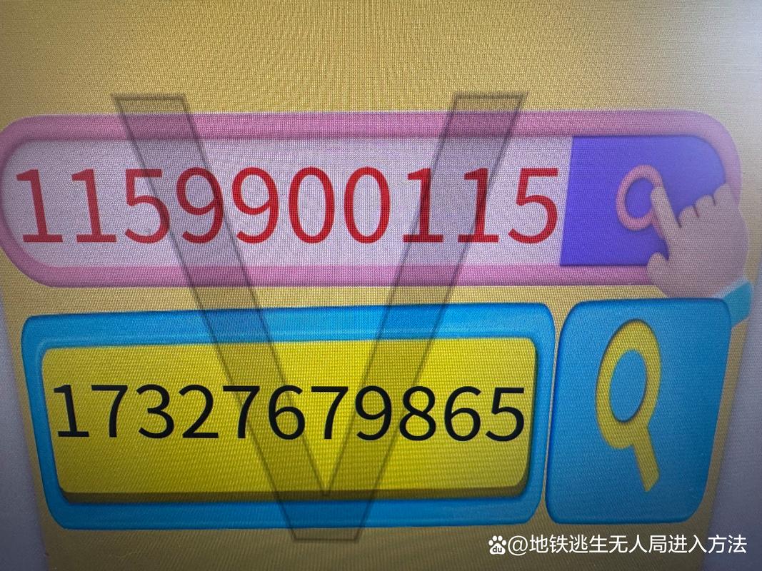 地铁逃生卡无人局方法手机版
