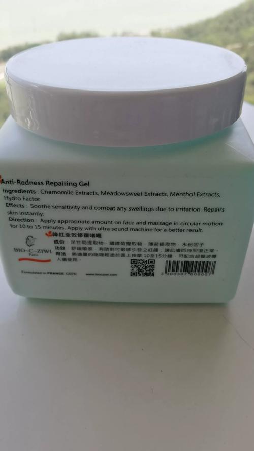 啫喱官方正版截图