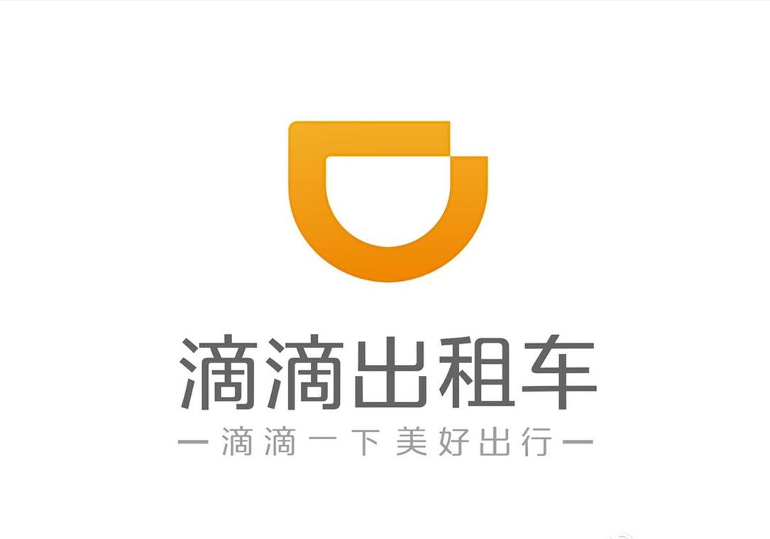 滴滴出租车