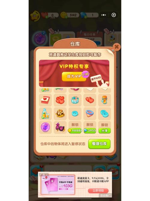 一起玩泡泡龙红包版提米版