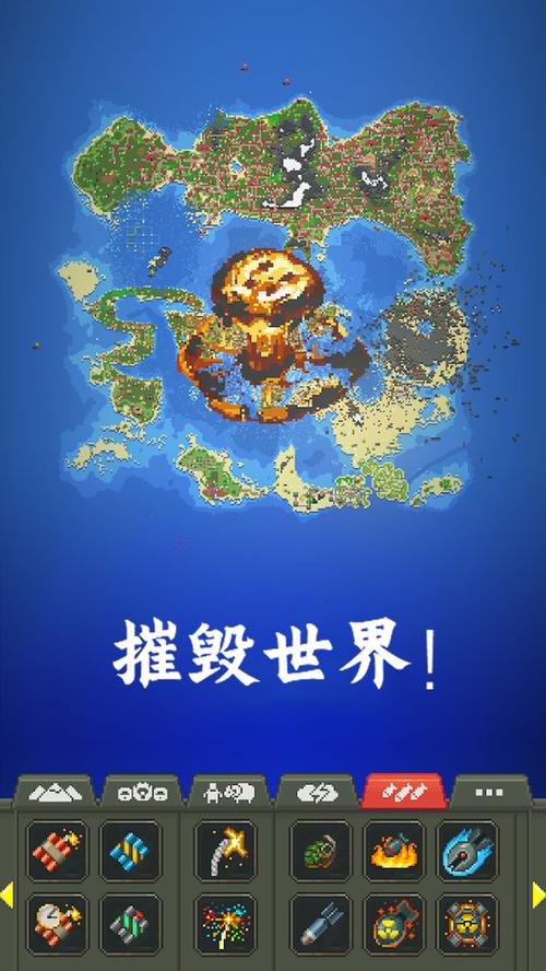 创造世界官方安卓最新版