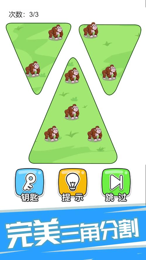 魔幻脑洞乐园游戏