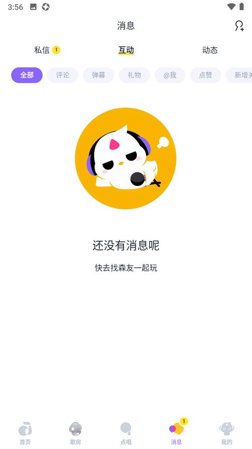 回森破解版无限钻石永不升级版