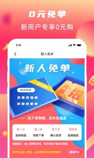 欢喜赚点图标