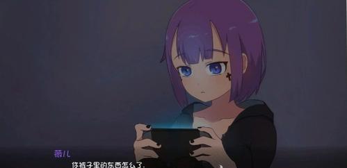 死神薇儿安卓最新版本