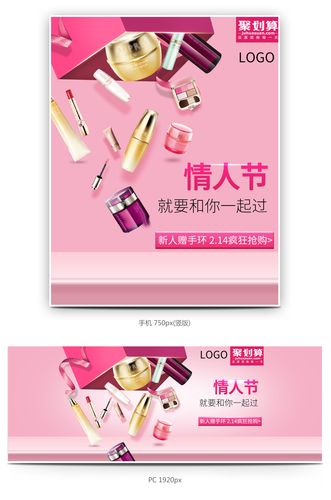 SF轻小说无限火券粉色版本