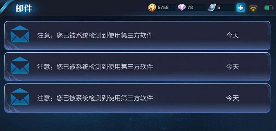 王者透视辅助器免费不封号完整版