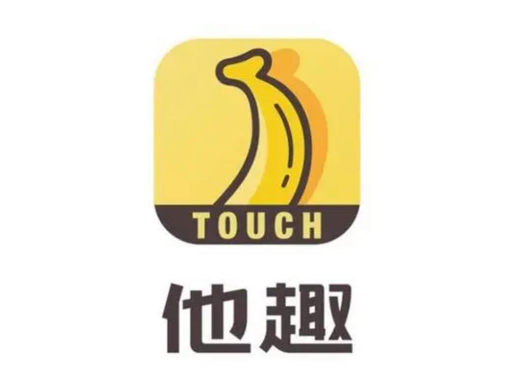 他趣免费版破解版