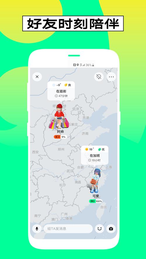 啫喱软件改名了吗