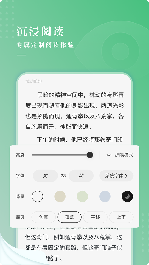 翠果小说怎么小说