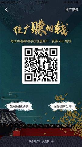51茶馆官方二维码