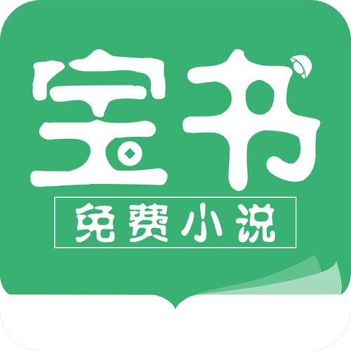宝书网2021