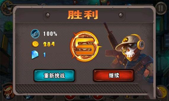 横扫僵尸无限金币钻石版
