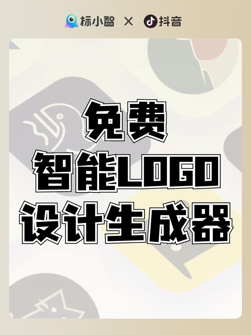 小智专属修改器