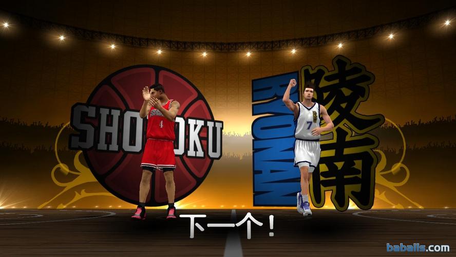 2k13安卓版中文直装版电子版