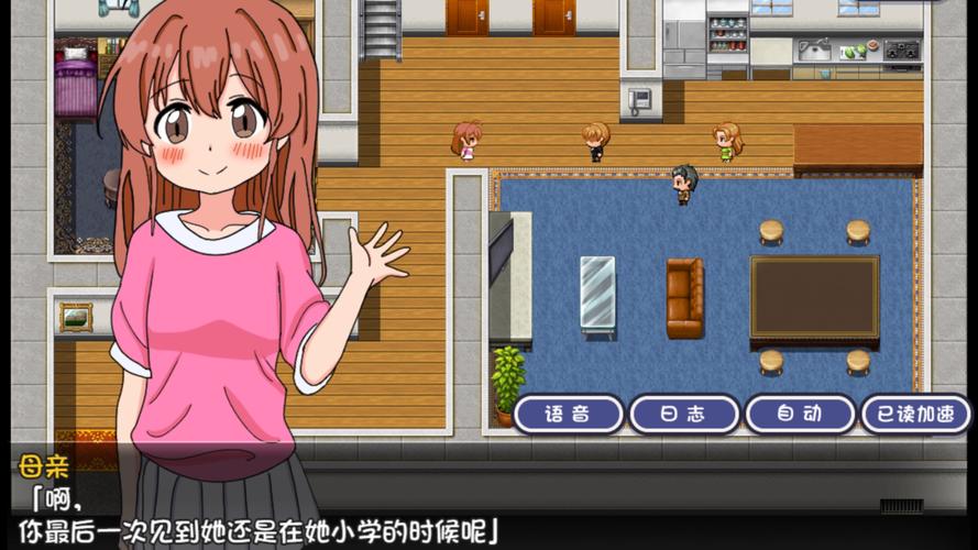 和妹妹两个人看家2汉化版