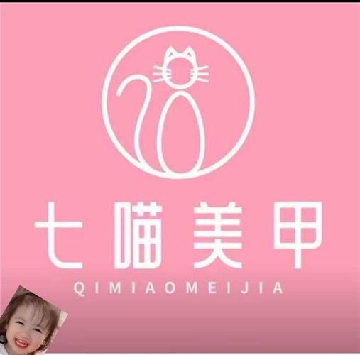 七喵美化包2023框架安装图标