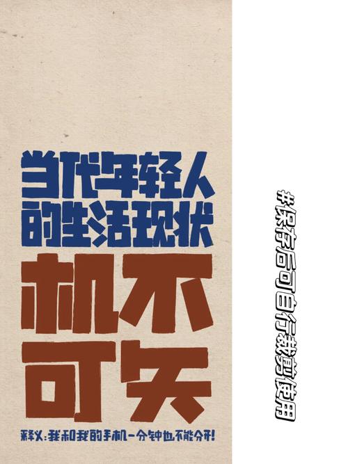 当代人生活现状