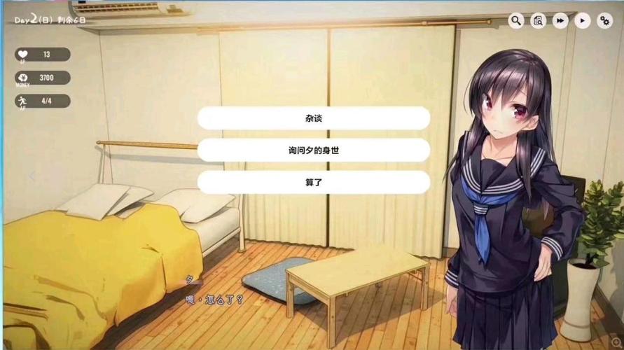 1room家出少女安卓经典版