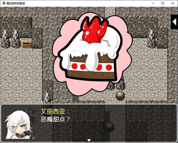 tk游戏魔剑路修弗里德游戏丨vk缩略图
