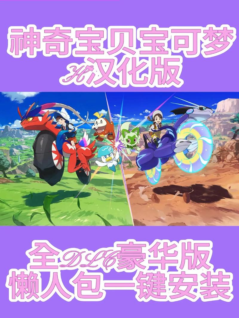 口袋妖怪复刻破解版无限钻石金币番薯漫画app截图