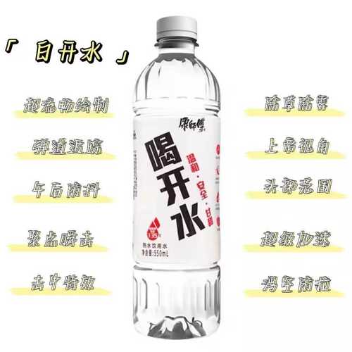 pubg白开水直装直装vip图标