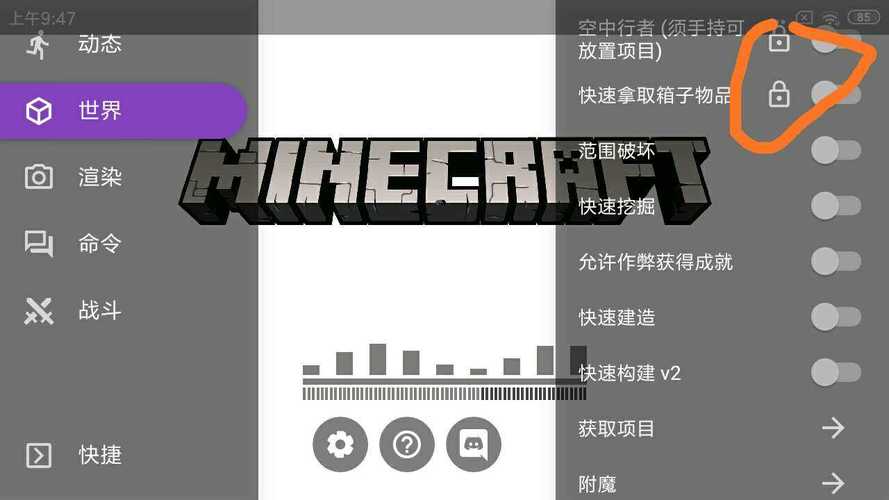 toolbox最新汉化版支持破解版图标