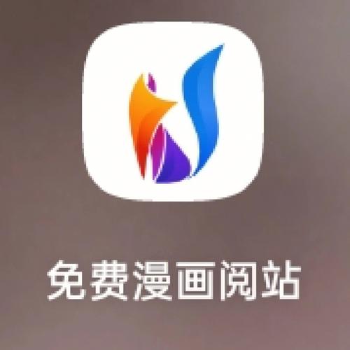 阅站漫画安卓官方版无限流量