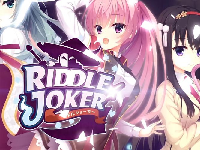 riddlejoker手机版最新无限金币版