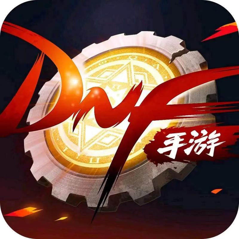 dnf手游国际版截图