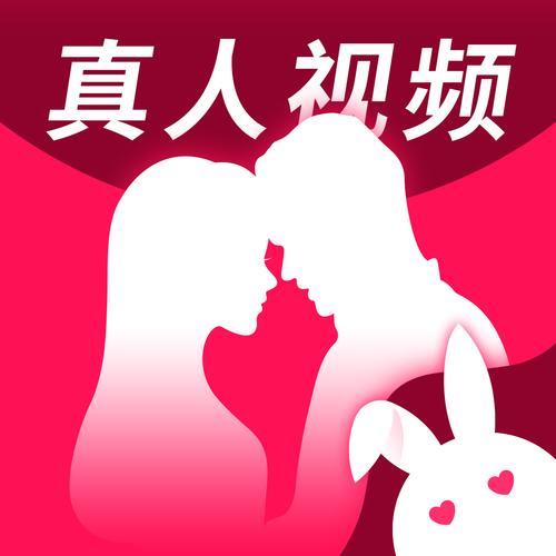 陌兔交友无限金币安卓版