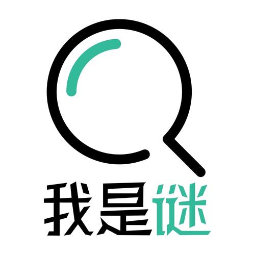我是谜APP