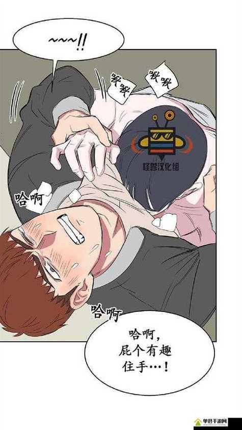 布丁漫画土豪漫画登录页面