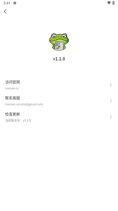 Manwa2免费正版魔咒