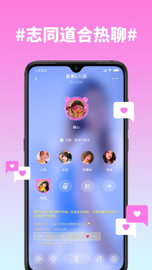 糖心app永久会员账号最新消息