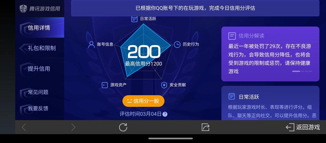 领地对决内置作弊菜单破解版无限阅读币版